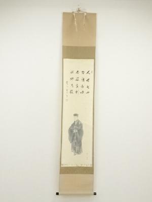 前大徳　雪尾要道筆　利休辞世句画賛　肉筆紙本掛軸（共箱）